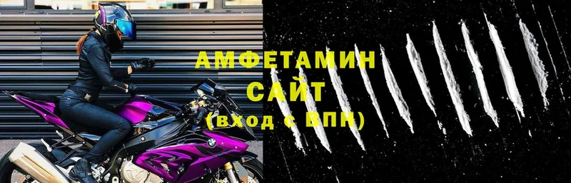 купить  цена  Полевской  Amphetamine VHQ 