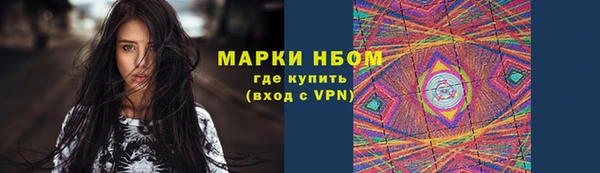 соль курить ск Бронницы